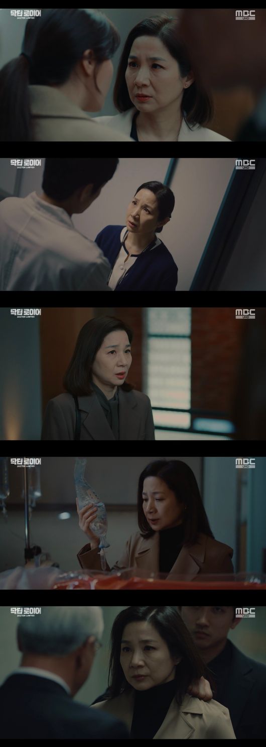 '닥터 로이어' 방송화면