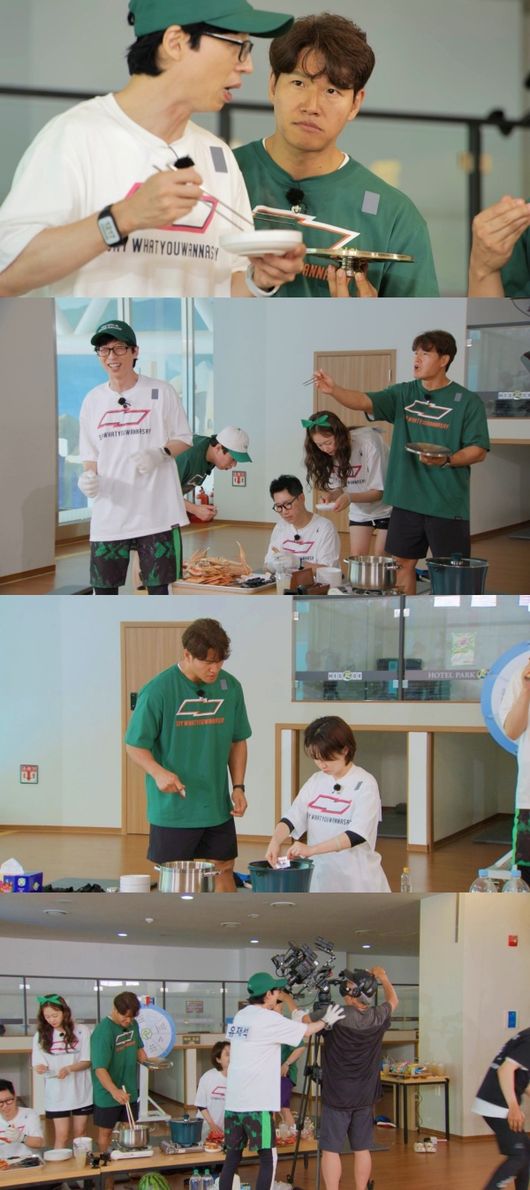 '런닝맨' 제공