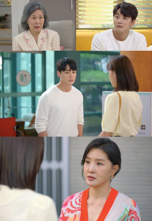 '현재는 아름다워' 방송화면