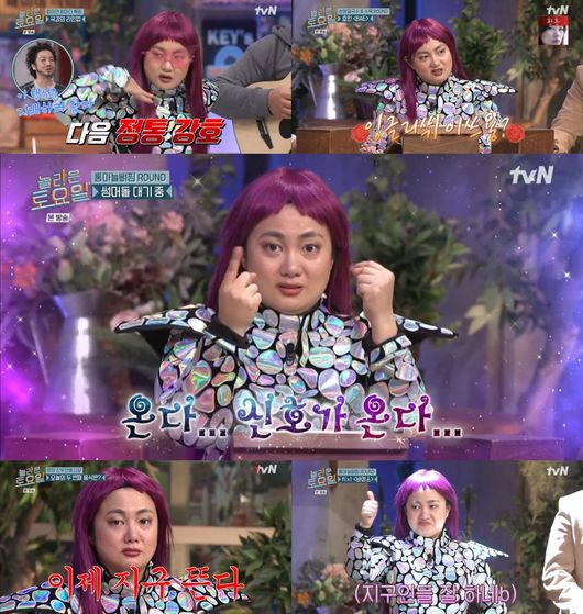 방송화면 캡쳐