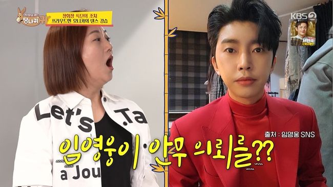 방송화면 캡쳐