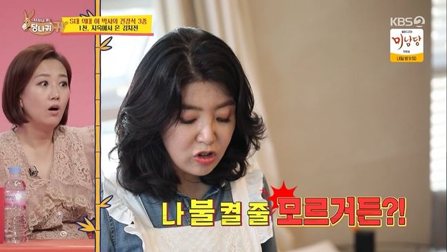방송화면 캡쳐