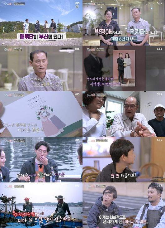방송화면 캡쳐