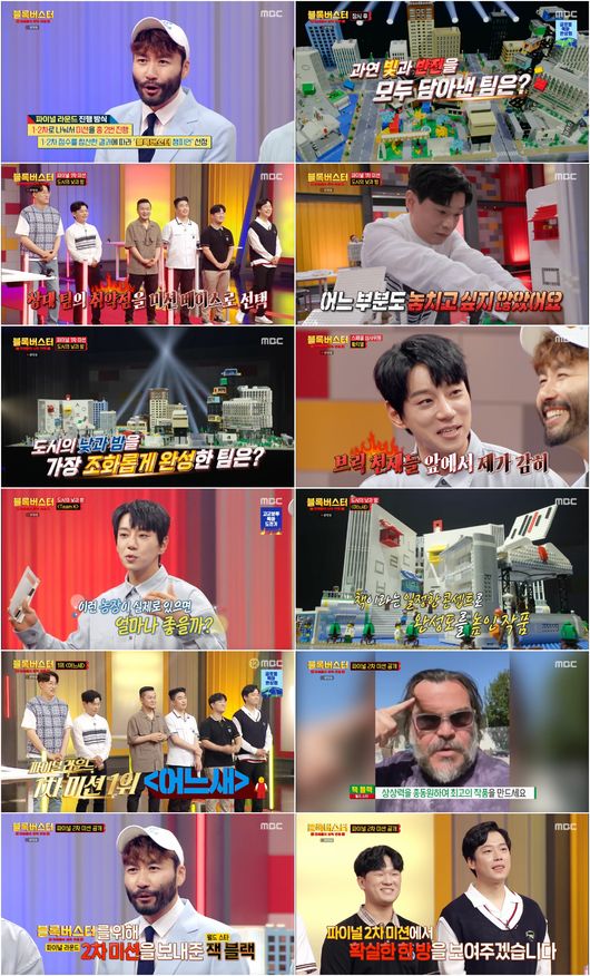 '블록버스터' 제공