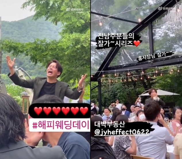 SNS 캡쳐