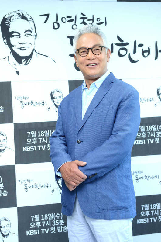KBS 제공