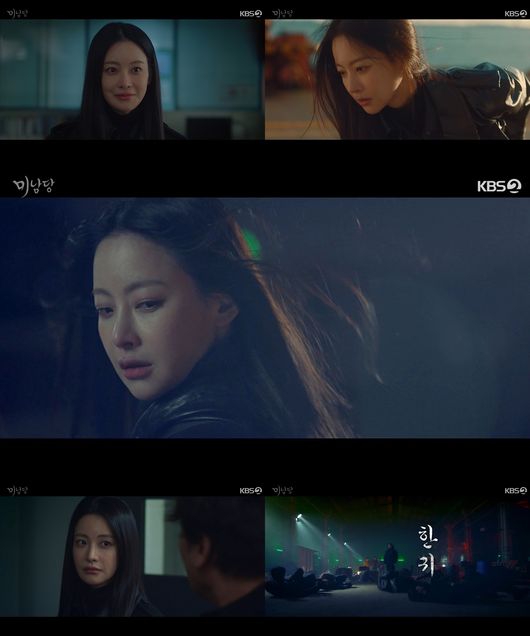 방송화면 캡쳐