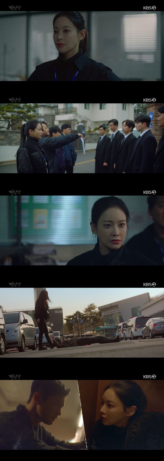 '미남당' 방송화면