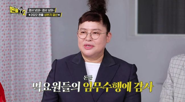 IHQ 제공