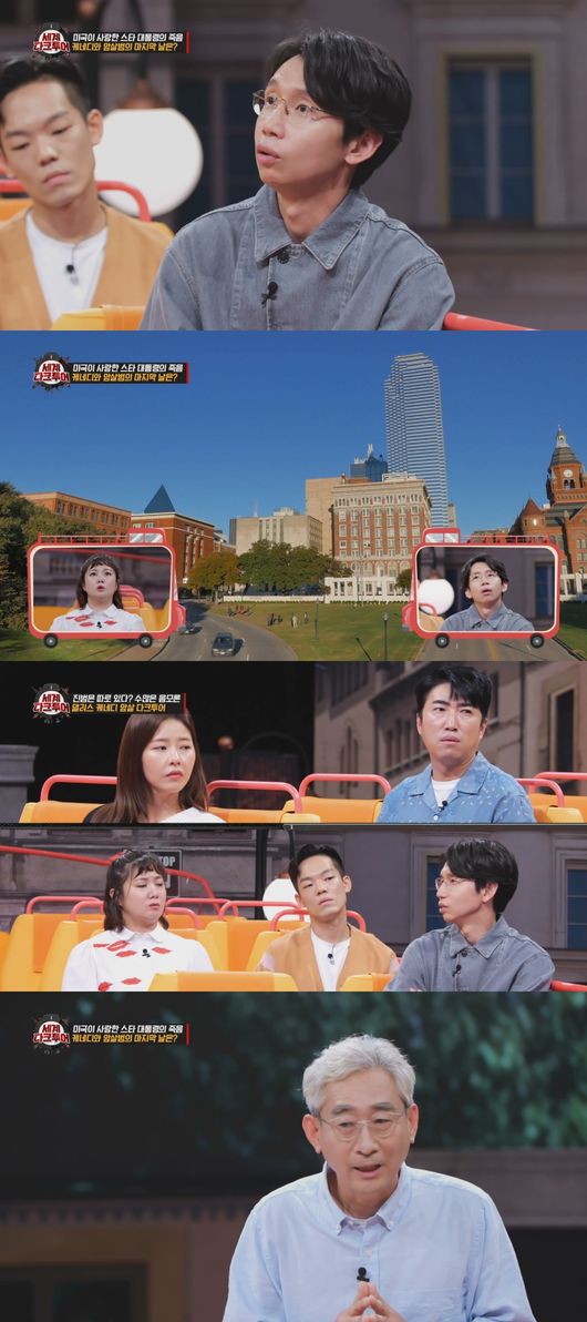 JTBC 제공