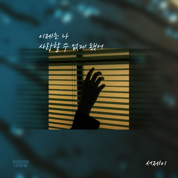 요구르트스튜디오 제공