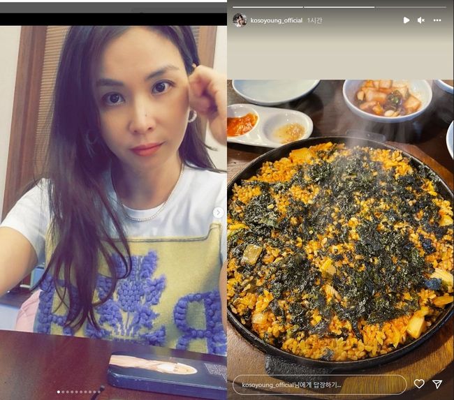 고소영 인스타그램