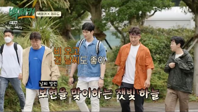 방송화면 캡쳐