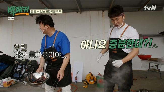 방송화면 캡쳐