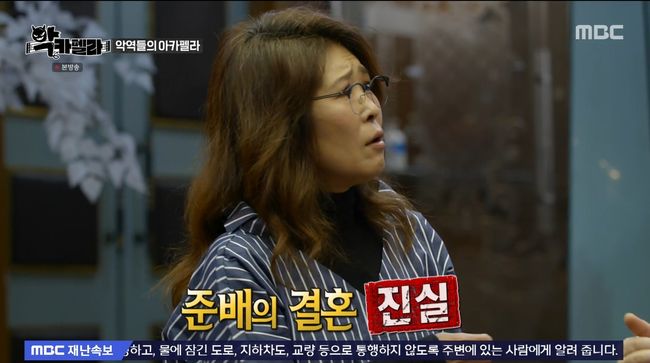 방송화면 캡쳐