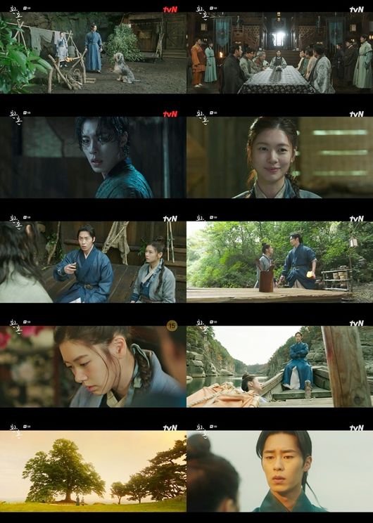 '환혼' 방송화면