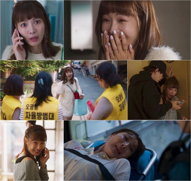 '마녀는 살아있다' 방송화면