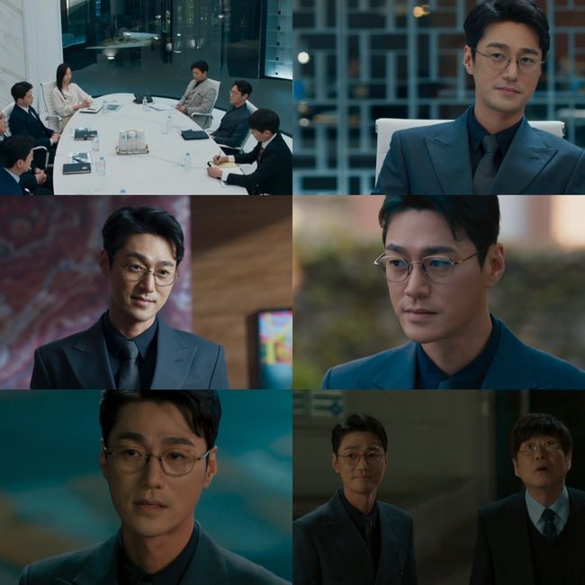 '왜 오수재인가' 방송화면