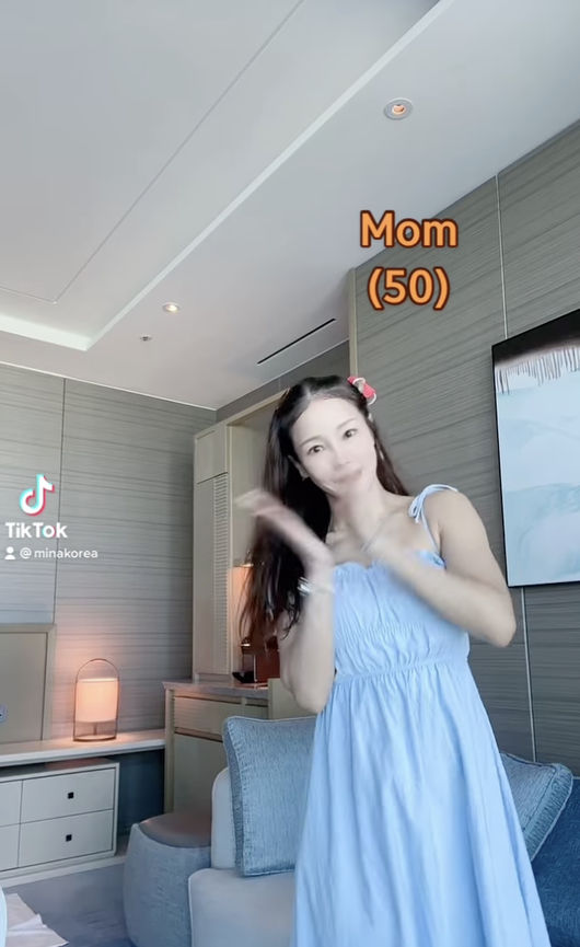 미나 SNS