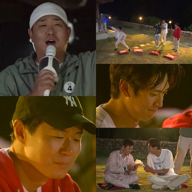 '1박2일 시즌4' 제공