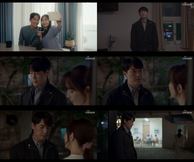 '마녀는 살아있다' 방송화면