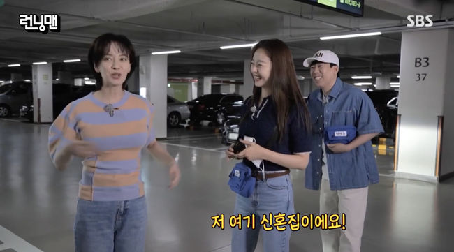 '런닝맨' 방송화면