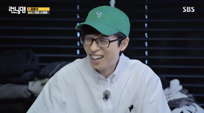 '런닝맨' 방송화면