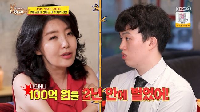 방송화면 캡쳐