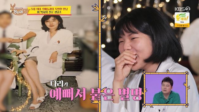 방송화면 캡쳐