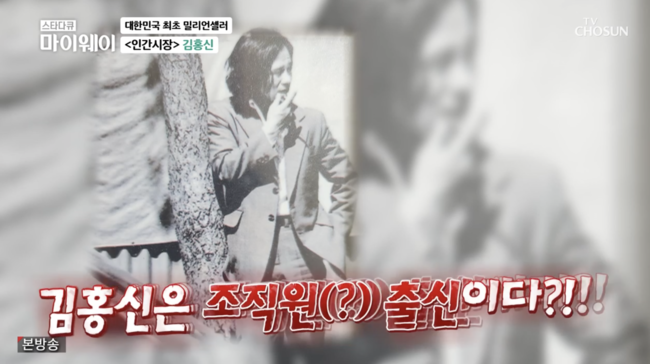 '마이웨이' 방송화면