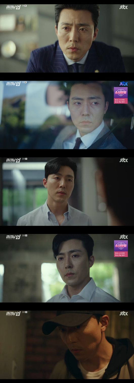 '클리닝업' 제공