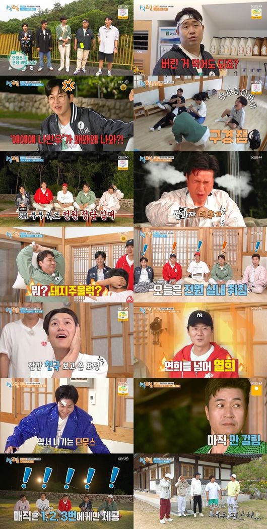 방송화면 캡쳐