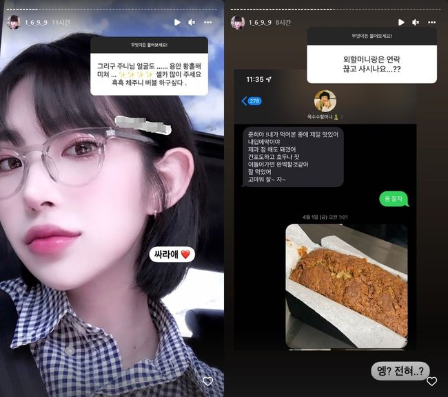 최준희 인스타그램