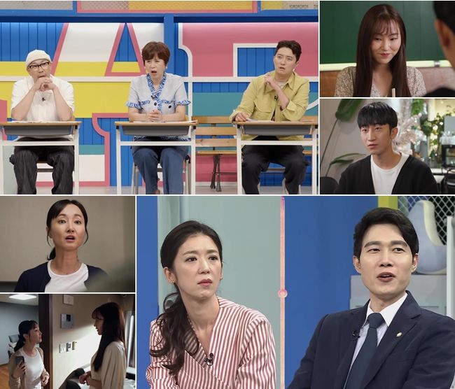 MBN 제공