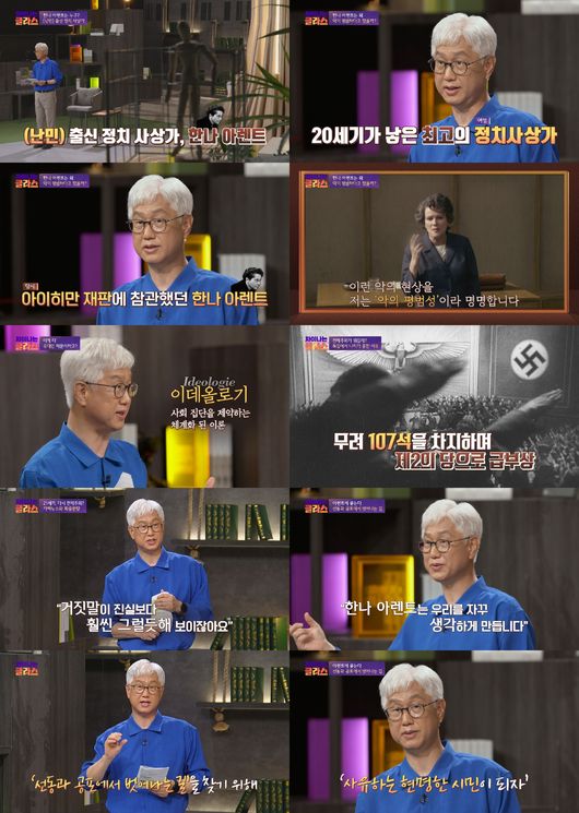방송화면 캡쳐
