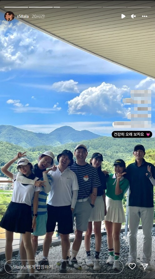 이솔이 인스타그램