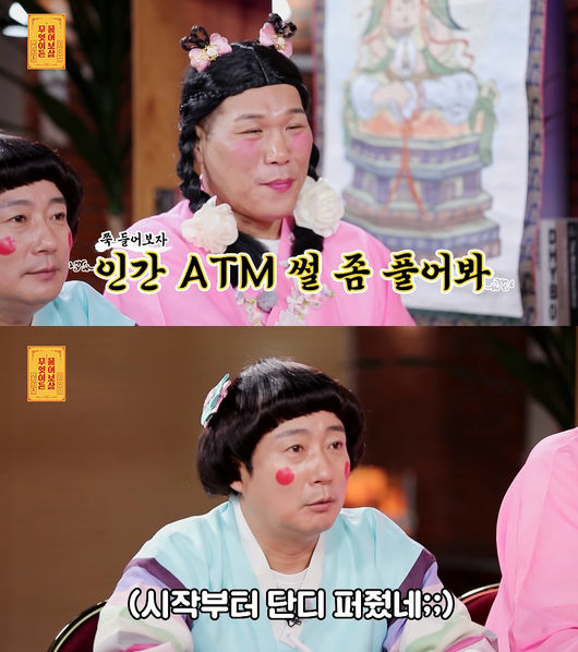 KBS Joy 제공