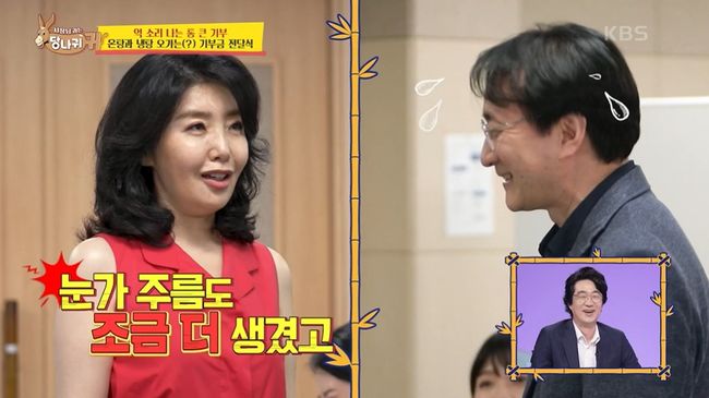방송화면 캡쳐