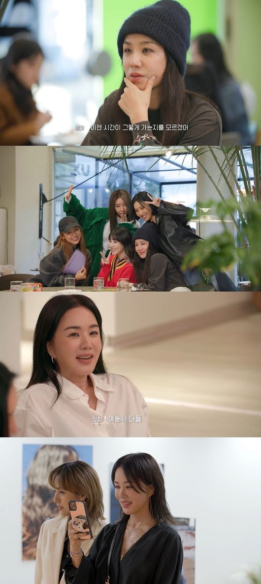 '서울체크인' 방송화면