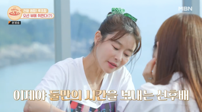 '스캉스' 방송화면