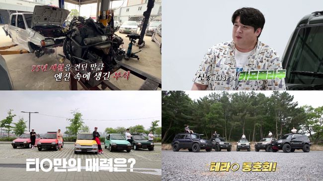 '기어갓' 제공