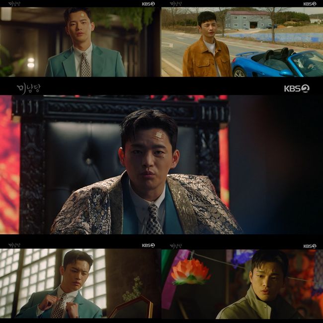 방송화면 캡쳐