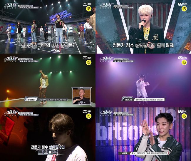 Mnet 제공