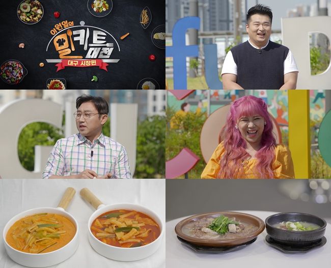 SKB 제공