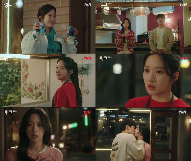 '링크' 방송화면