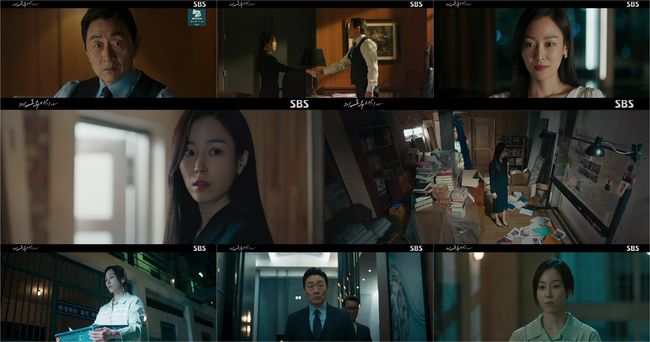 '왜 오수재인가' 방송화면