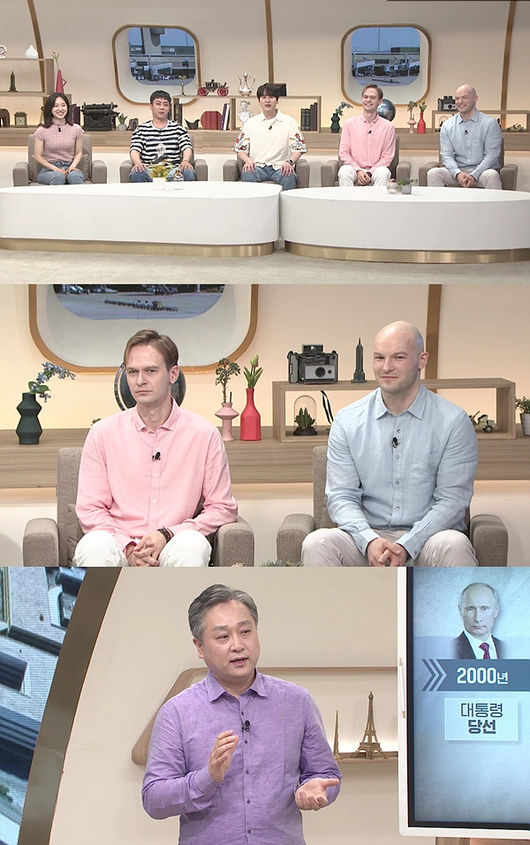 '벌거벗은 세계사' 제공