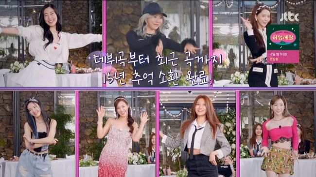 방송화면 캡쳐