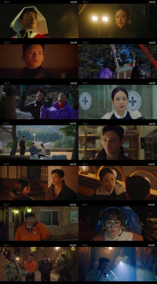 방송화면 캡쳐
