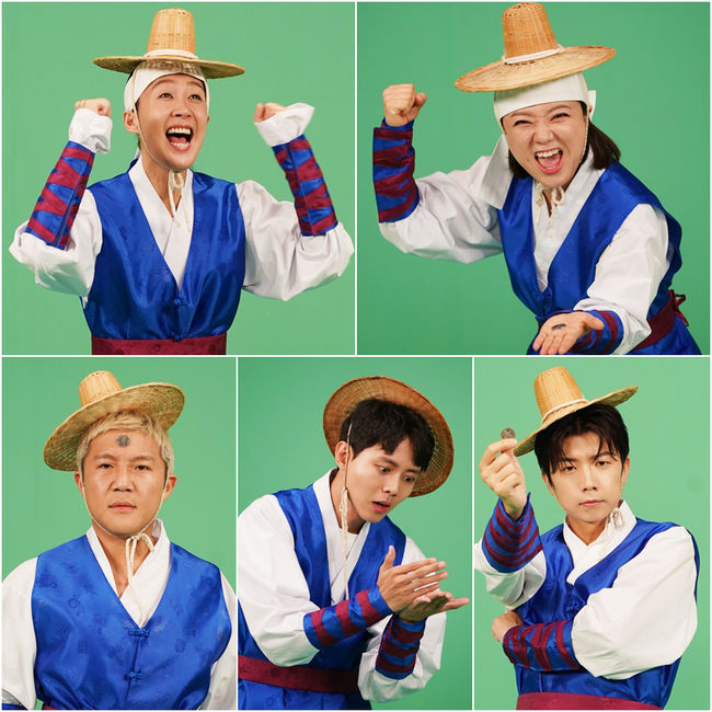 '홍김동전' 제공
